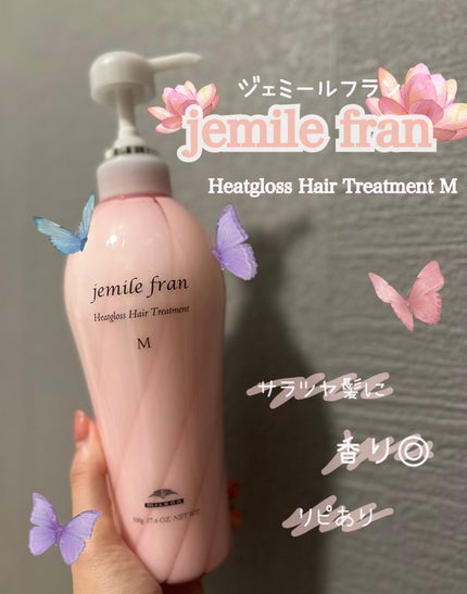 ジェミールフラン ヒートグロストリートメント M/ジェミールフラン/洗い流すヘアトリートメントを使ったクチコミ(1枚目)