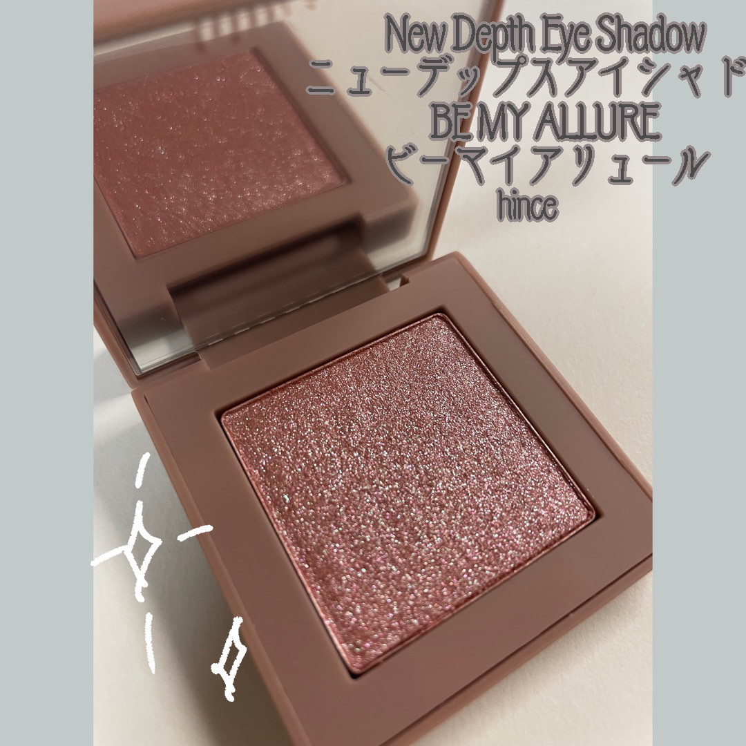 ニューデップスアイシャドウ V002 アリュール・イン・モーション/hince/単色アイシャドウを使ったクチコミ（1枚目）