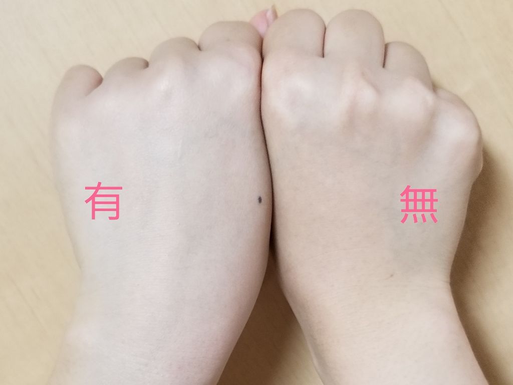 モイストコントロールベース N/ピディット/化粧下地を使ったクチコミ（2枚目）