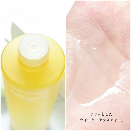 Vクレンジングフォーム/goodal/洗顔フォームを使ったクチコミ(6枚目)