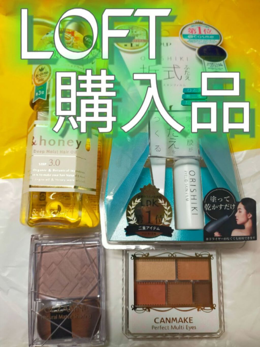 パーフェクトマルチアイズ/キャンメイク/アイシャドウパレットを使ったクチコミ（1枚目）