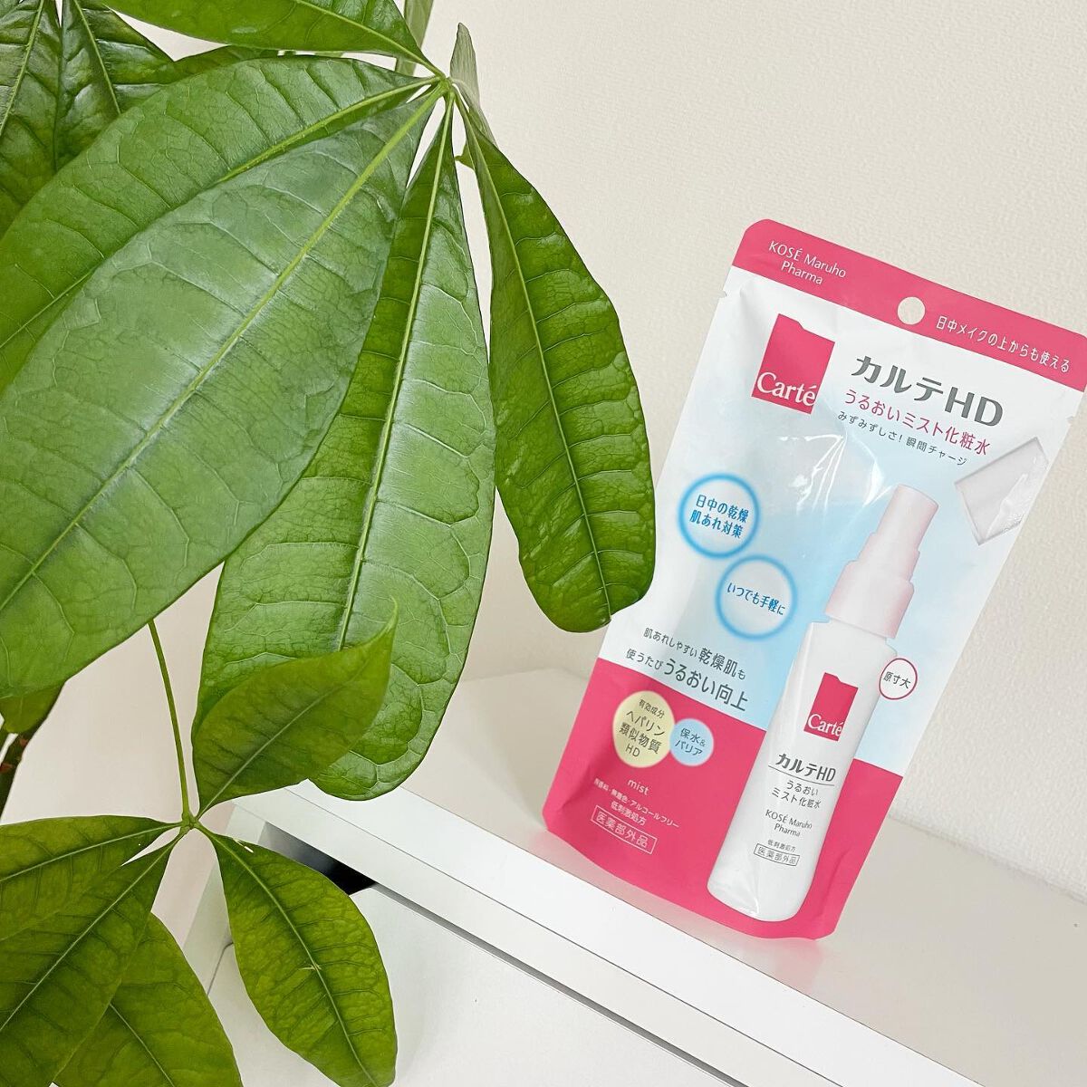 モイスチュア ミストローション/カルテHD/ミスト状化粧水を使ったクチコミ（2枚目）