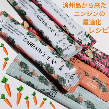 mai🐈💜フォロバ on LIPS 「𝙨𝙪𝙣𝙙𝙪𝙠🥕クリームのようなクレイをお肌にのせるとパチパチと..」（1枚目）