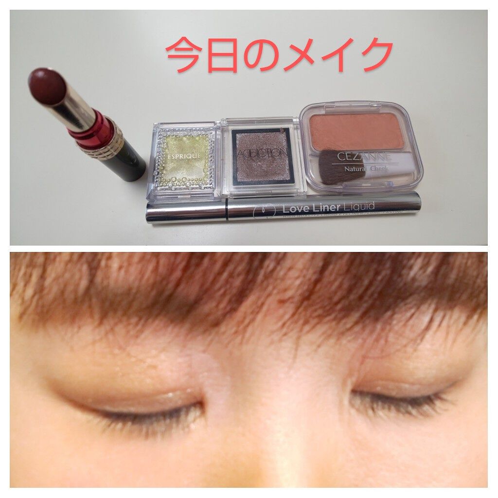 ドラマティックルージュN/マキアージュ/口紅を使ったクチコミ（1枚目）