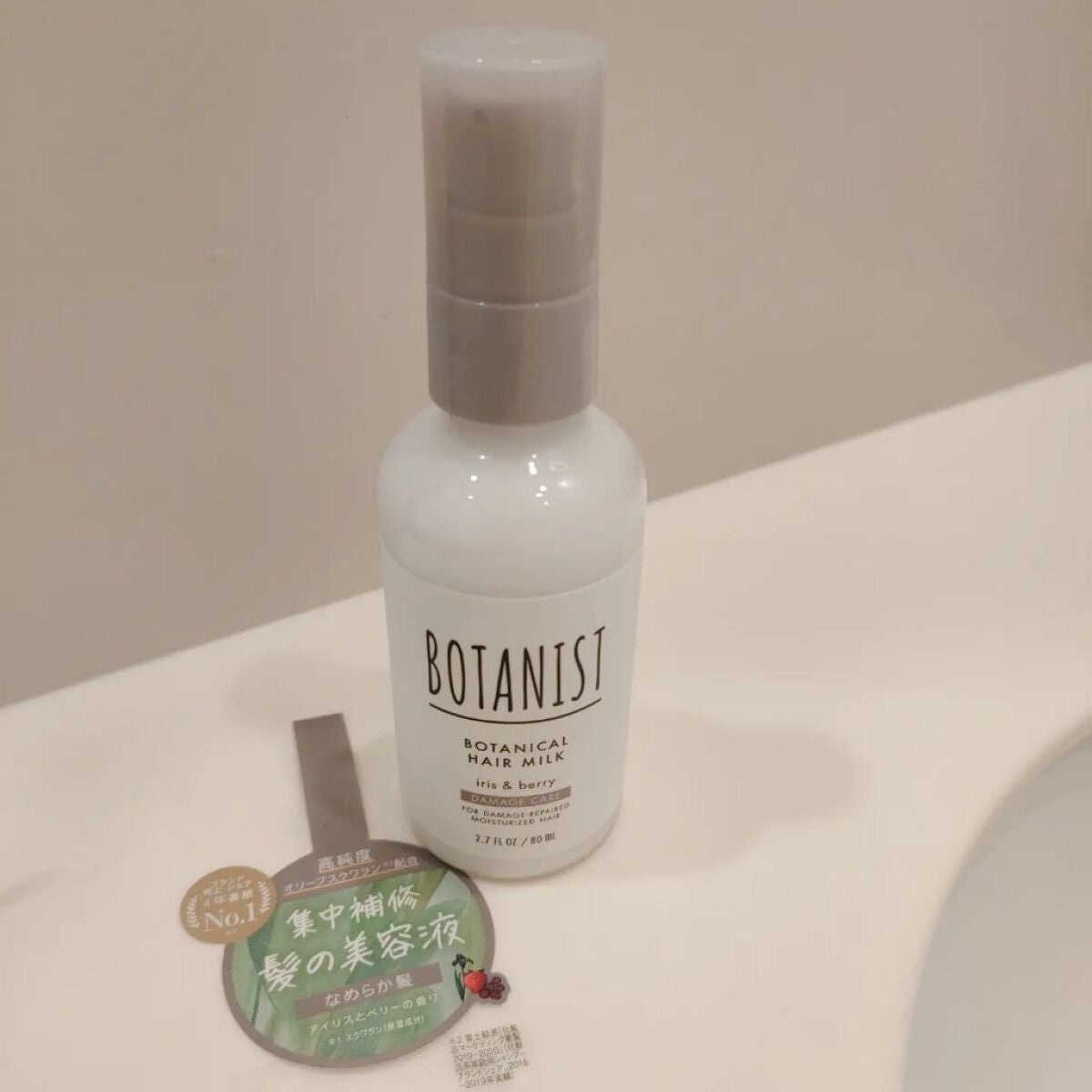 ボタニカルヘアミルク(ダメージケア)/BOTANIST/ヘアミルクを使ったクチコミ(1枚目)