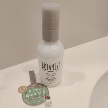 ボタニカルヘアミルク(ダメージケア)/BOTANIST/ヘアミルクを使ったクチコミ(1枚目)