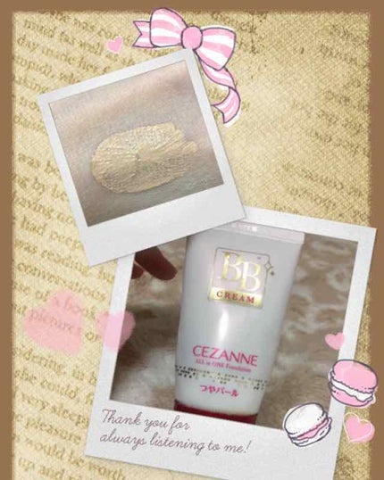 スパ光ファンデーション/BBIA/クッションファンデーションを使ったクチコミ(1枚目)