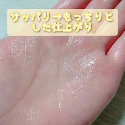 レチノール シカ リペア セラム/innisfree/美容液を使ったクチコミ(5枚目)