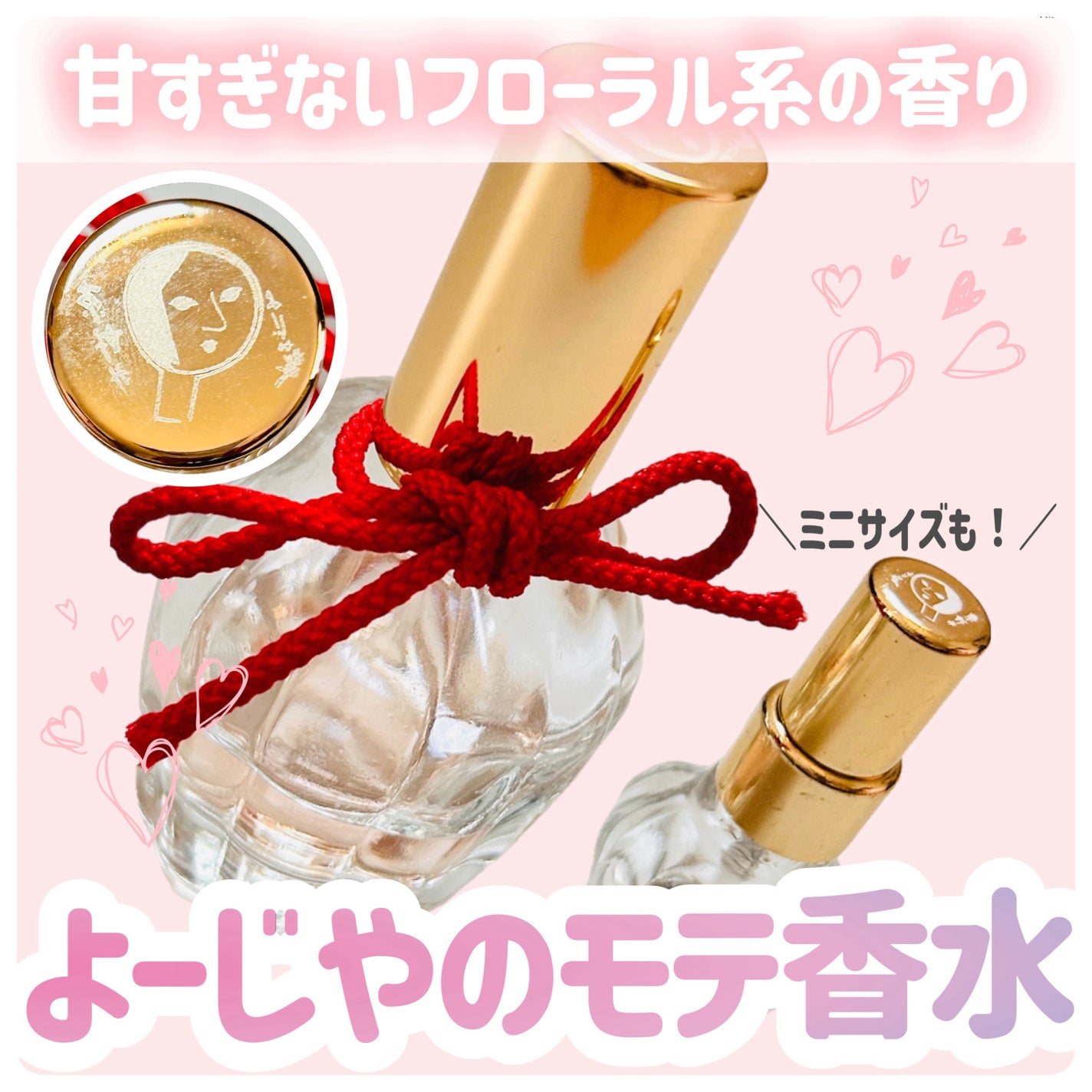 よーじやオードトワレ/よーじや/香水(レディース)を使ったクチコミ(1枚目)