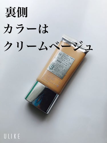 CLINIQUE イーブン ベター リフレッシュ メークアップのクチコミ「こんばんは♪
わほりです☺️


今日はCLINIQUE　イーブン ベター リフレッシュ メー.....」（2枚目）