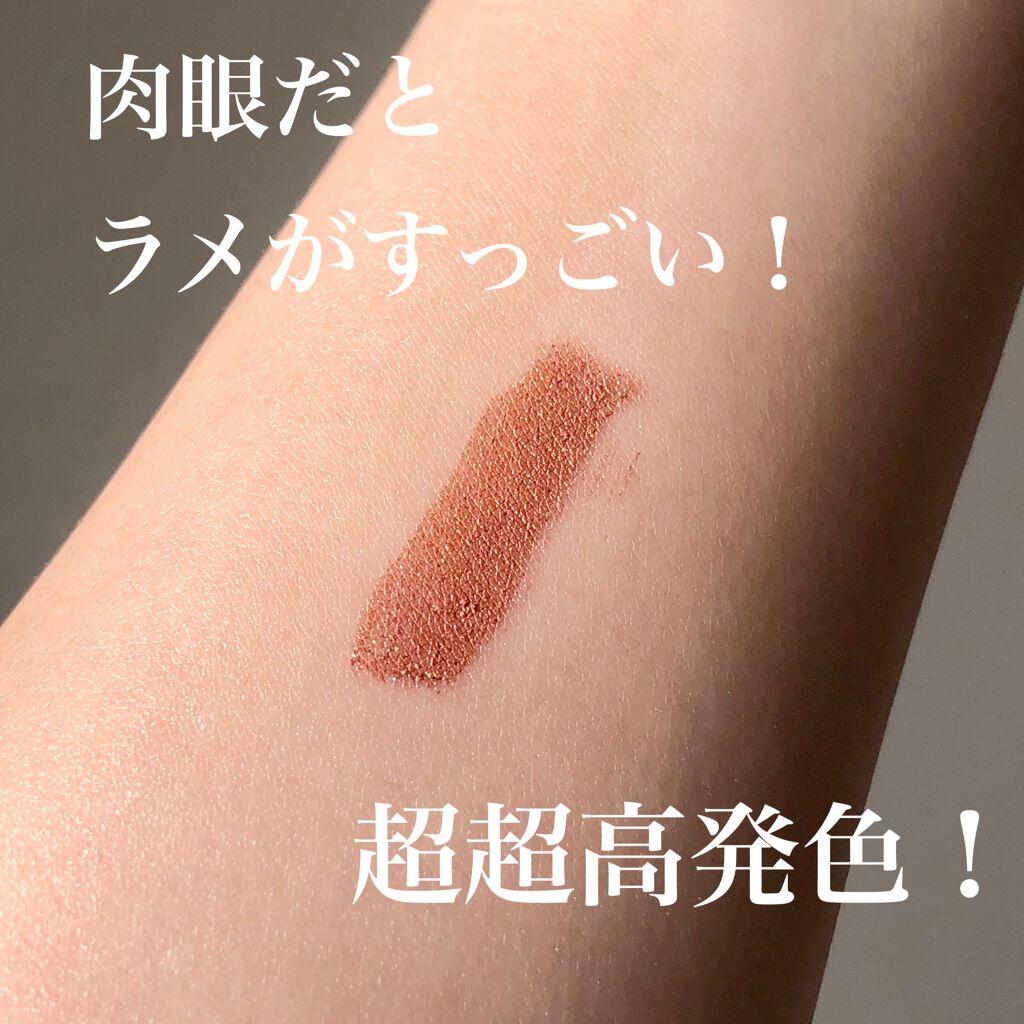 フジコシェイクシャドウ/Fujiko/リキッドアイシャドウを使ったクチコミ(3枚目)