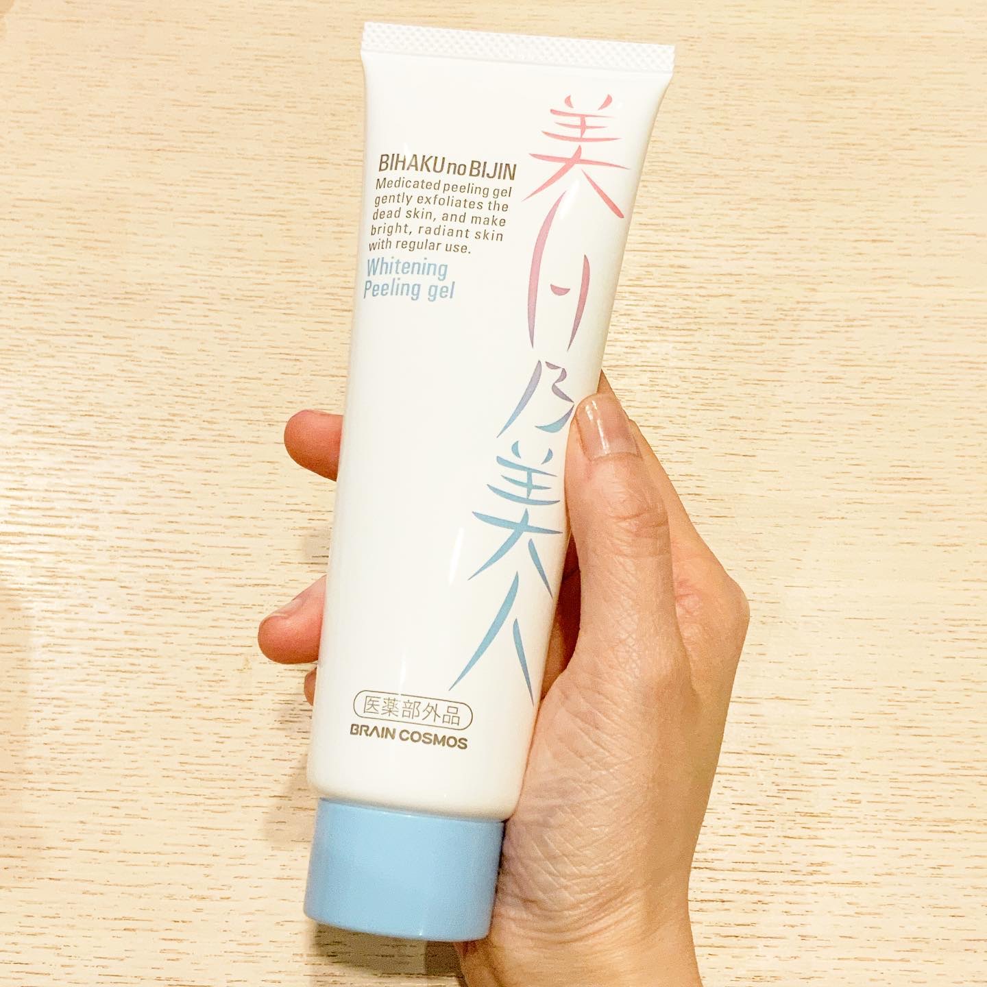美白乃美人ピーリングジェル/ブレーンコスモス/ピーリングを使ったクチコミ（2枚目）