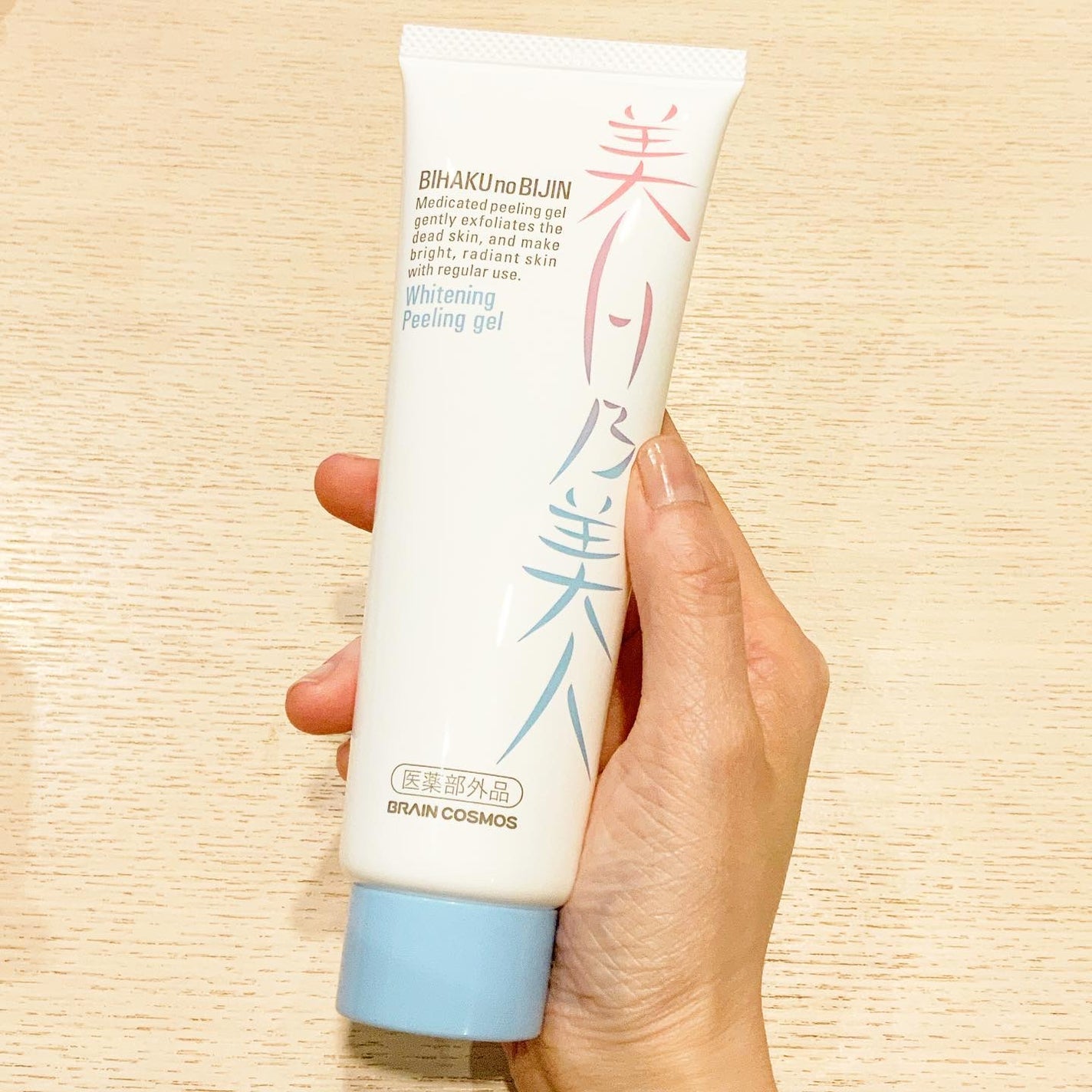 美白乃美人ピーリングジェル/ブレーンコスモス/ピーリングを使ったクチコミ(2枚目)