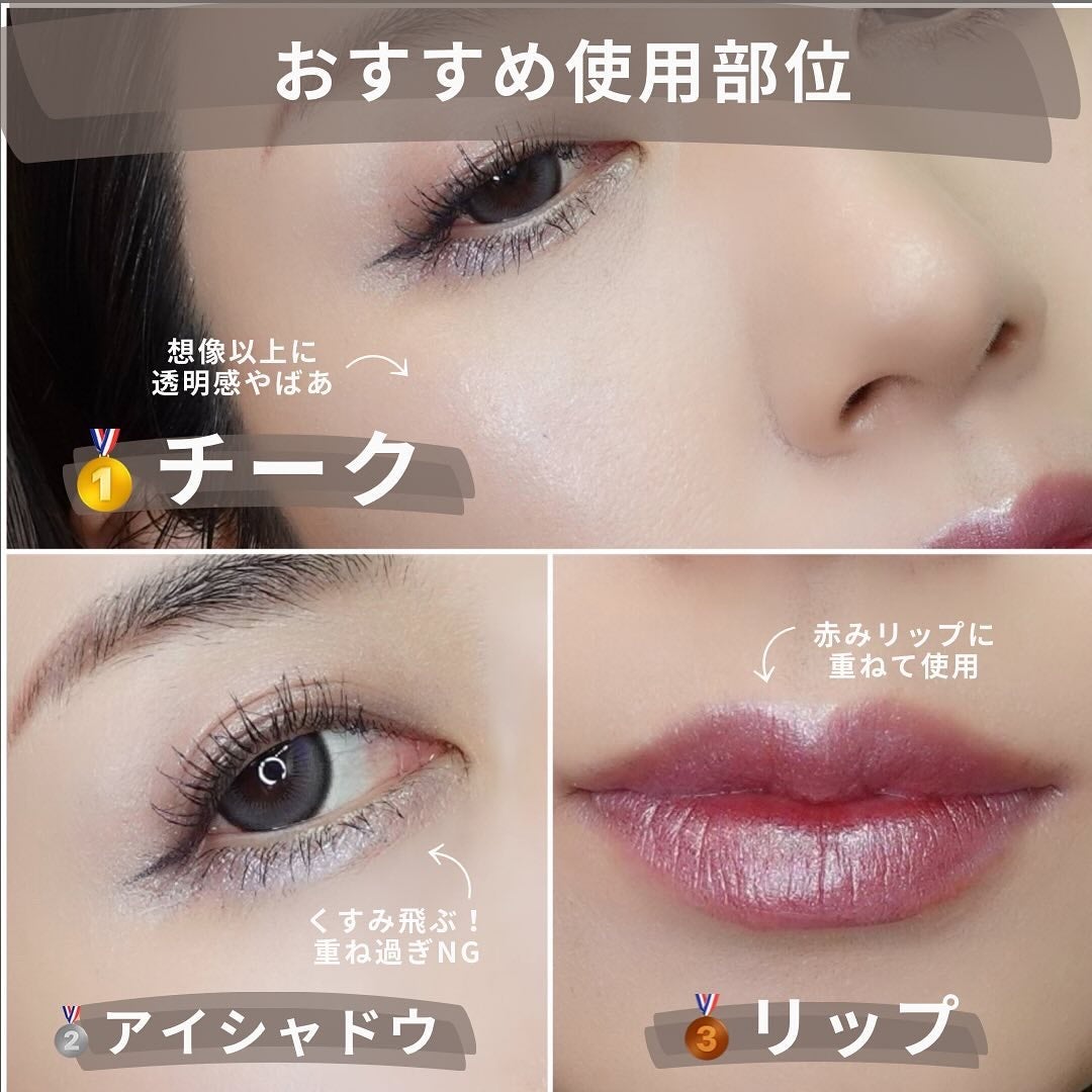 イリディセントグリッツ /LUNASOL/スティックハイライトを使ったクチコミ(5枚目)