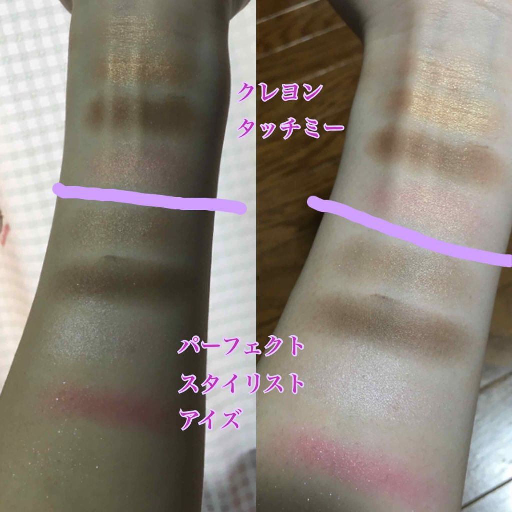 【旧品】パーフェクトスタイリストアイズ/キャンメイク/アイシャドウパレットを使ったクチコミ(3枚目)