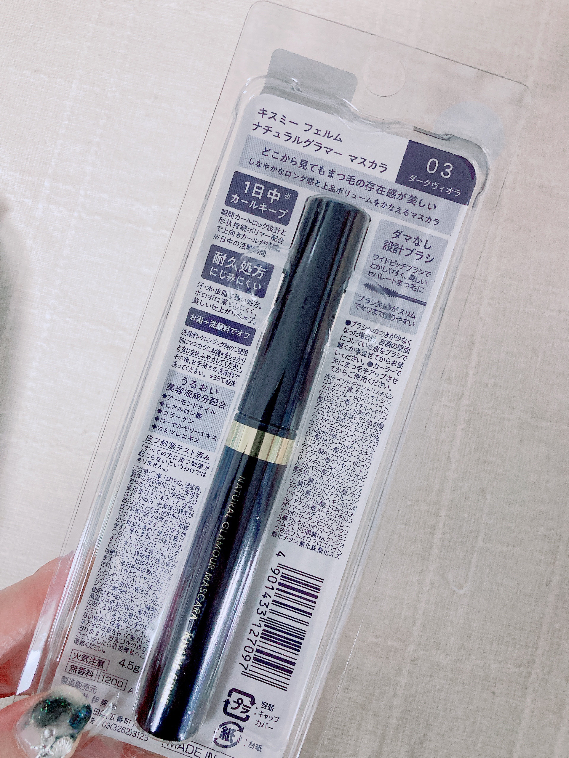 フラットヘア  デタングルコーム/SHOBIDO/ヘアコームを使ったクチコミ（3枚目）