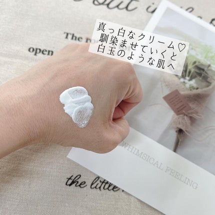 薬用ホワイトコンク ホワイトニングCC CII/ホワイトコンク/ボディクリームを使ったクチコミ(2枚目)