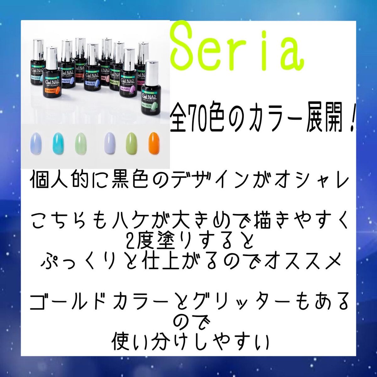 パル カラージェル/キャンドゥ/ジェルネイルを使ったクチコミ（3枚目）
