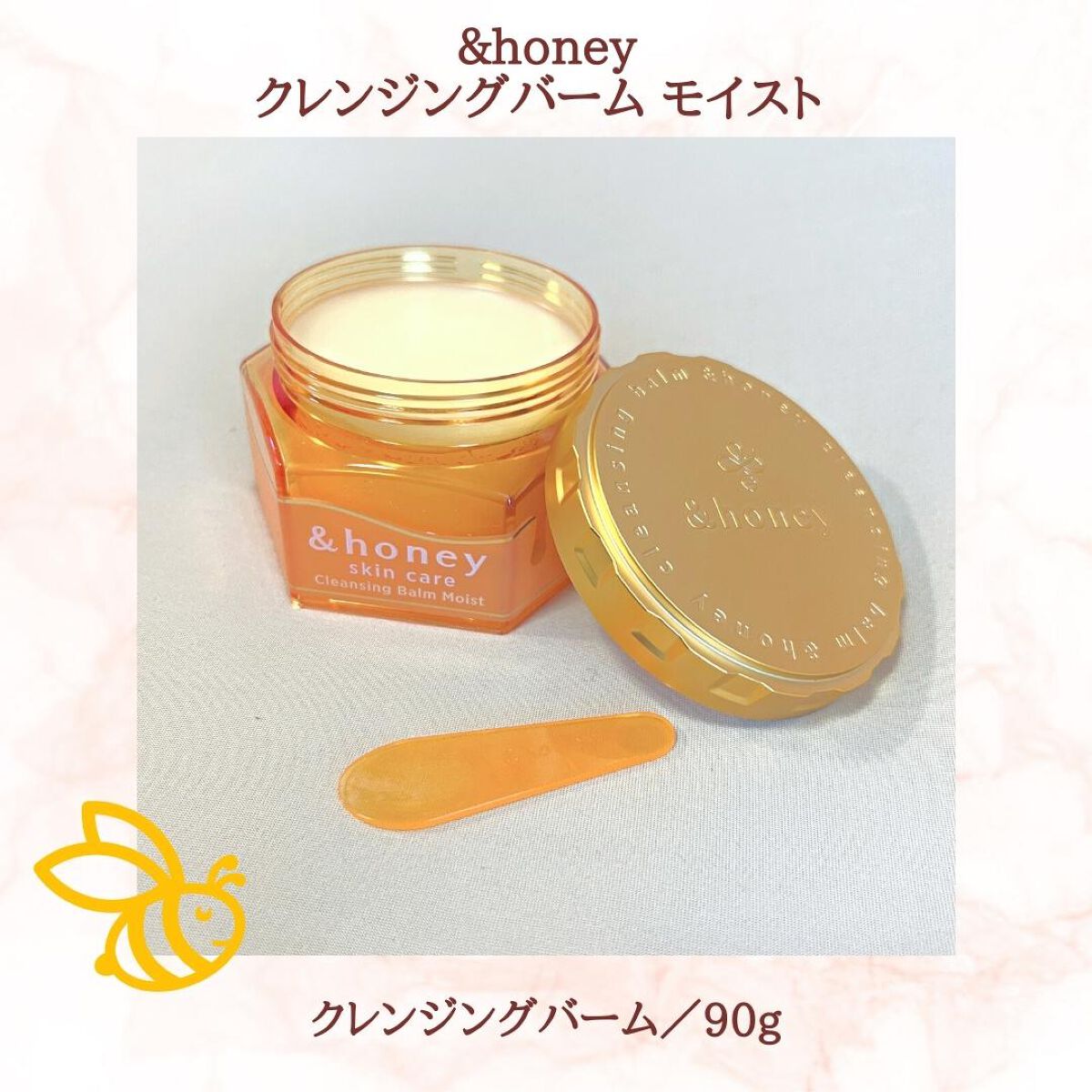 &honey クレンジングバーム モイスト/&honey/クレンジングバームを使ったクチコミ（2枚目）