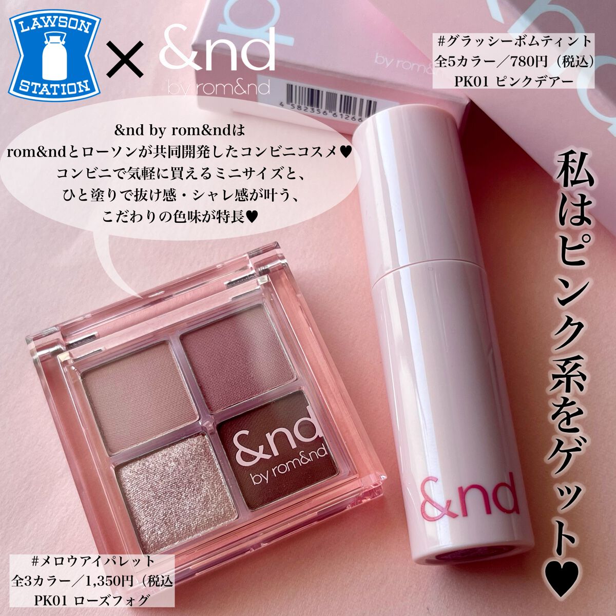 アンドバイロムアンド　メロウアイパレット/&nd by rom&nd/アイシャドウパレットを使ったクチコミ（2枚目）