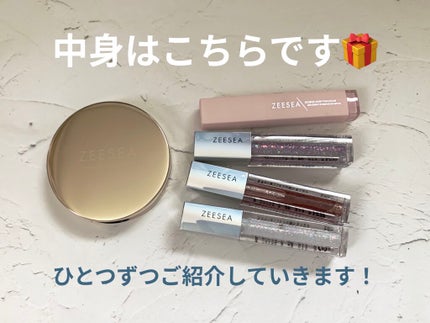 ダイヤモンドシリーズ 星空リキッドアイシャドウ/ZEESEA/リキッドアイシャドウを使ったクチコミ(2枚目)