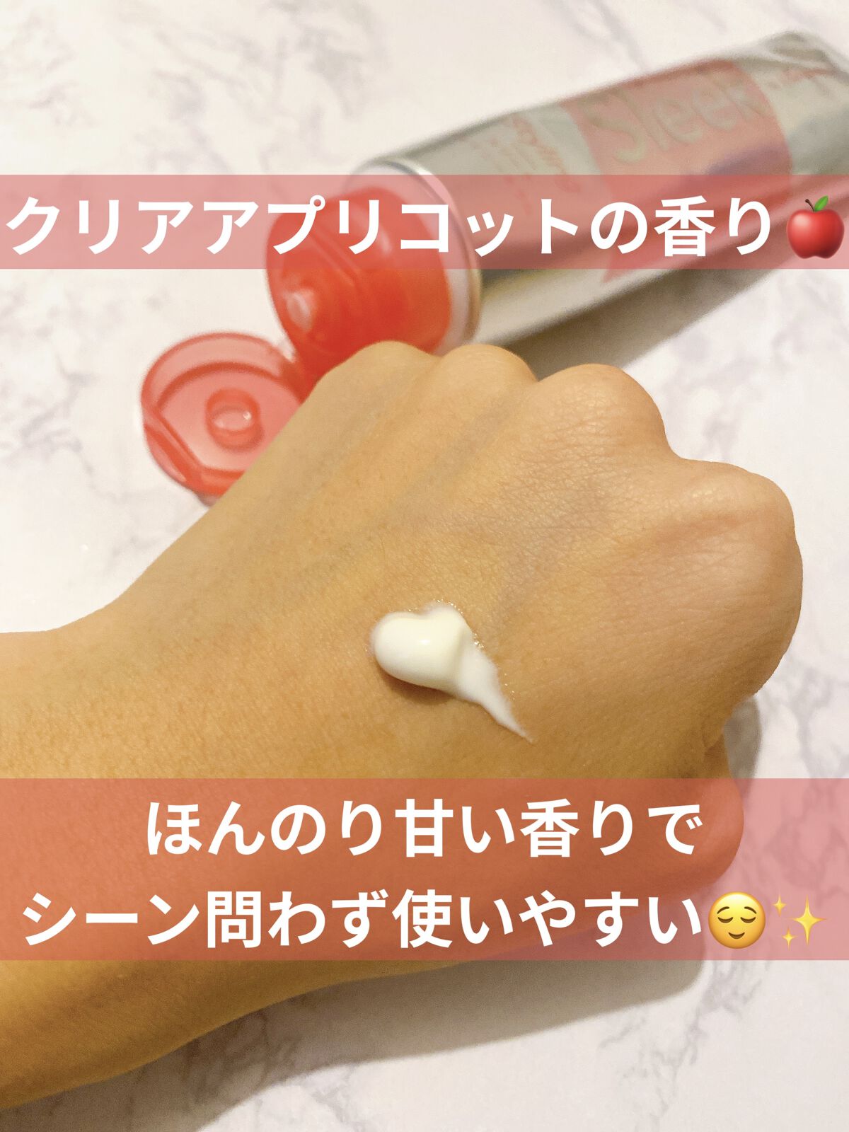 Sleek by Sarasalon シャイニーセラム /スリーク by サラサロン/その他スタイリングを使ったクチコミ（3枚目）