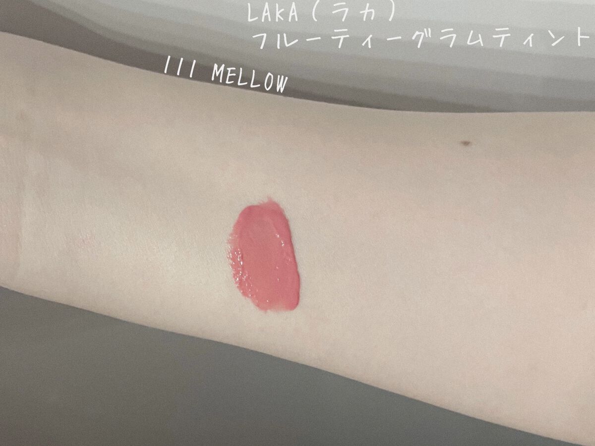 フルーティーグラムティント/Laka/リップティントを使ったクチコミ（2枚目）
