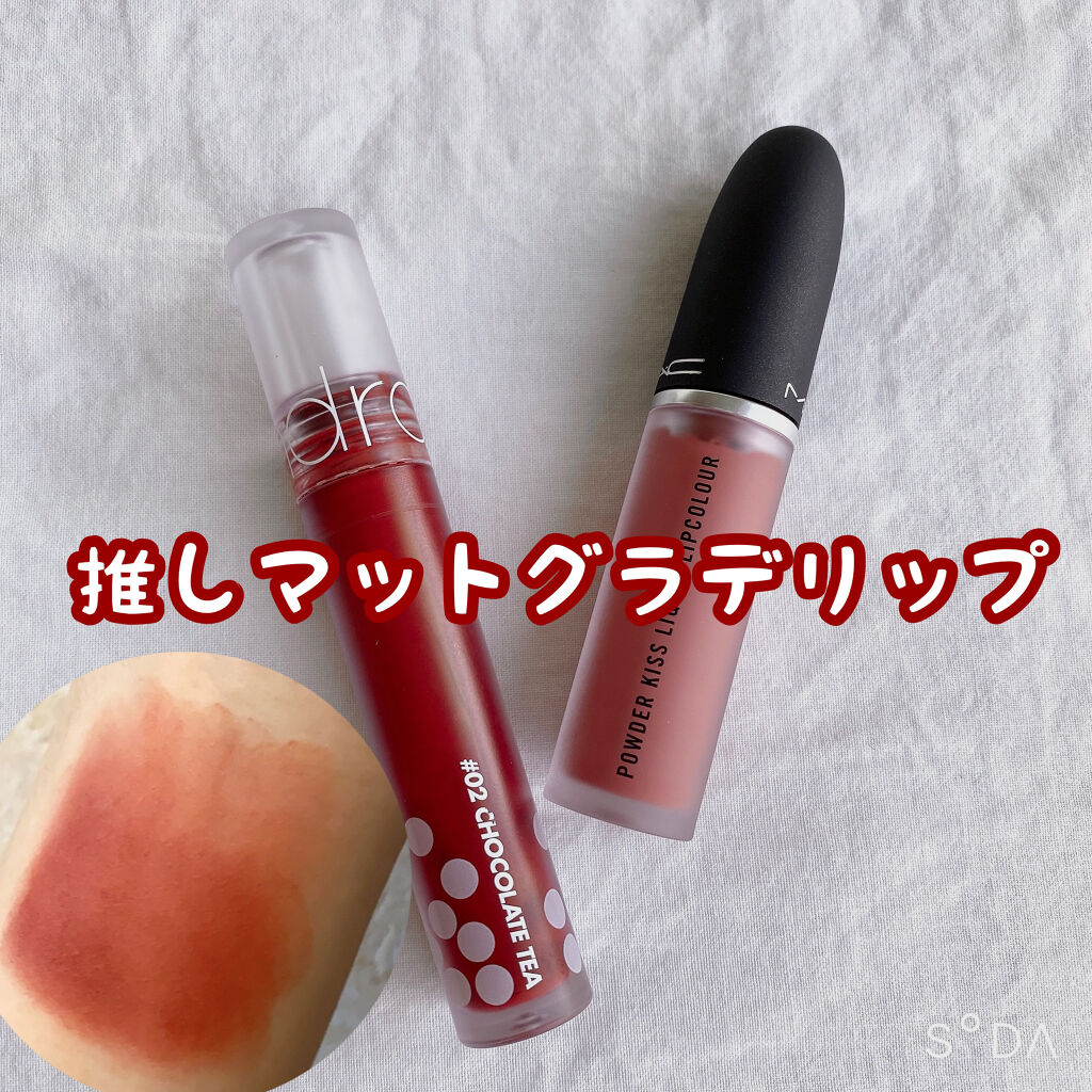 パウダー キス リキッド リップカラー/M・A・C/口紅を使ったクチコミ（1枚目）