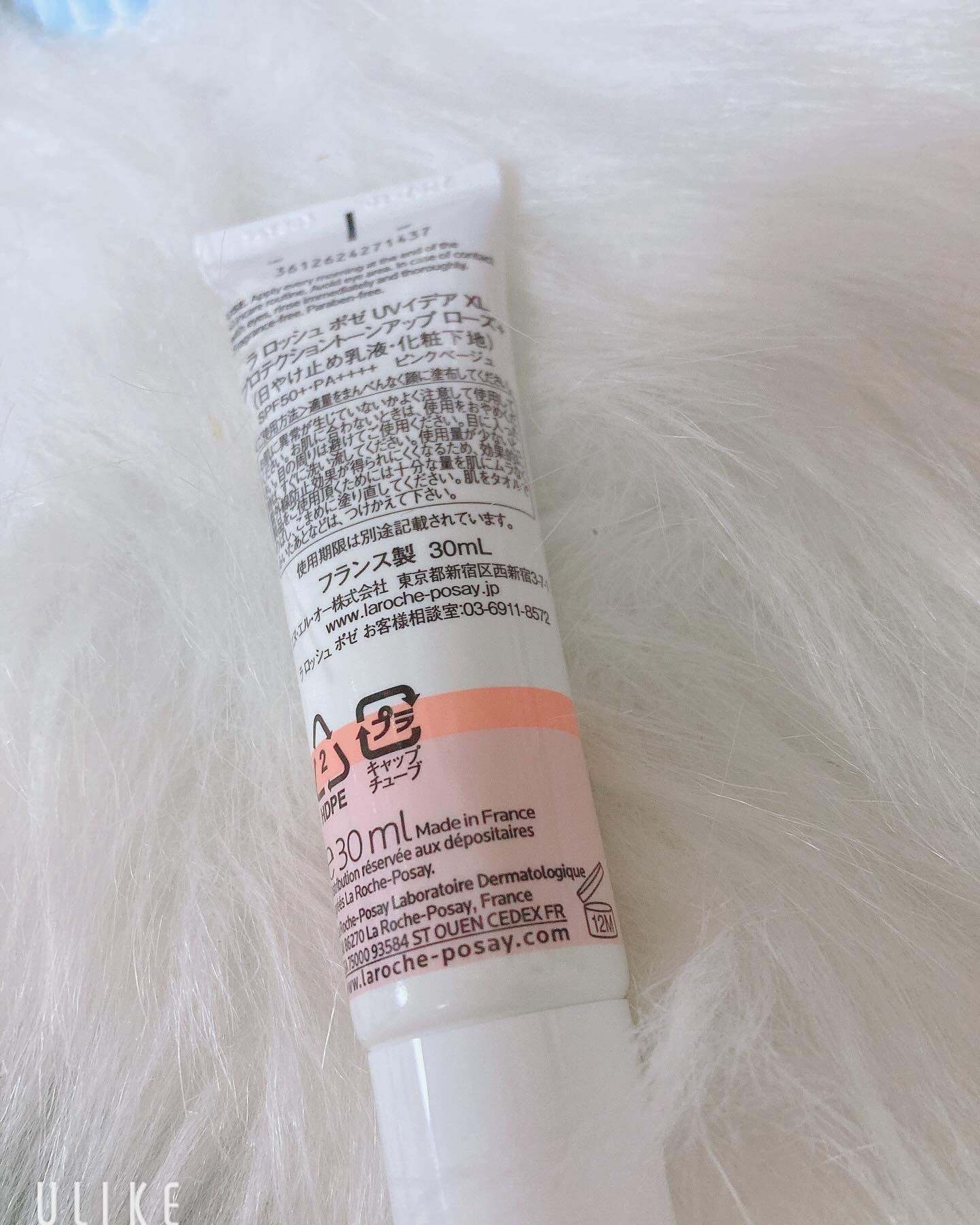 UVイデア XL プロテクショントーンアップ ローズ+/ラ ロッシュ ポゼ/日焼け止め・UVケアを使ったクチコミ（2枚目）