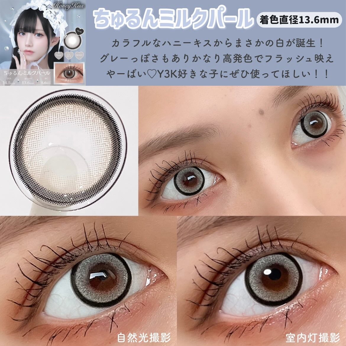 Honey kiss 1day/HoneyKiss/ワンデー(1DAY)カラコンを使ったクチコミ(3枚目)