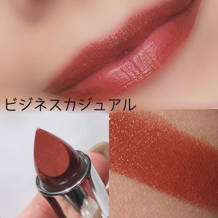 ラスターガラス リップスティック/M・A・C/口紅を使ったクチコミ(5枚目)
