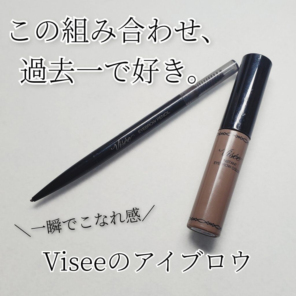 こんにちは、眉毛だけは何がなんでも死守したい、みかんです🍊

私の自眉は眉尻が全くないので、笑
すっぴんの日でも外に1歩出るなら眉毛だけは描きたい。


そんな眉毛死守女みかんがここ最近超絶気に入っている
アイブロウペンシル&マスカラをご