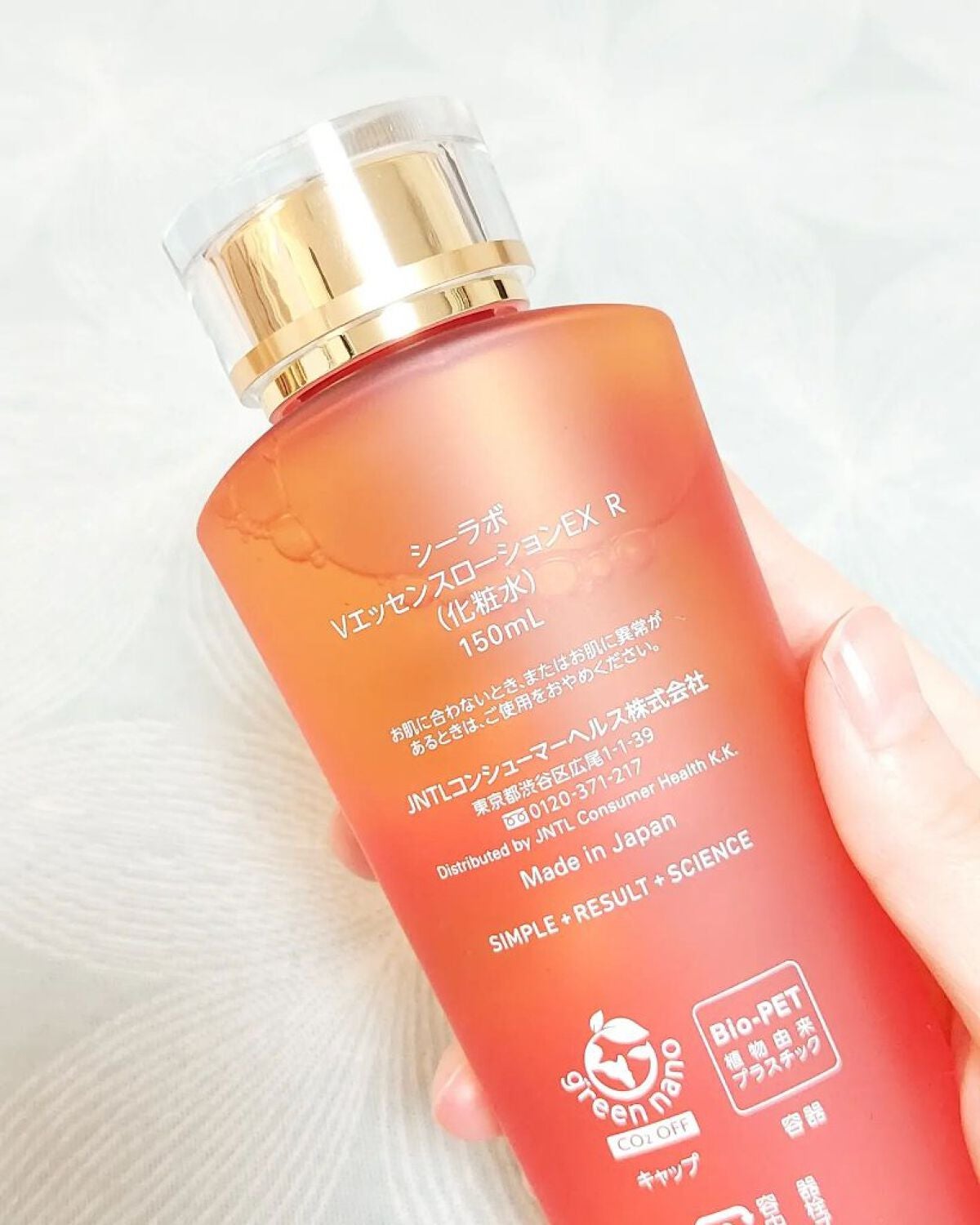 VC100エッセンスローション EX/ドクターシーラボⓇ/化粧水を使ったクチコミ(5枚目)
