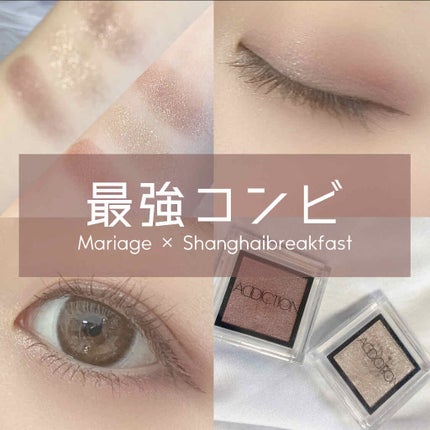 アディクション ザ アイシャドウ/ADDICTION/単色アイシャドウを使ったクチコミ(1枚目)