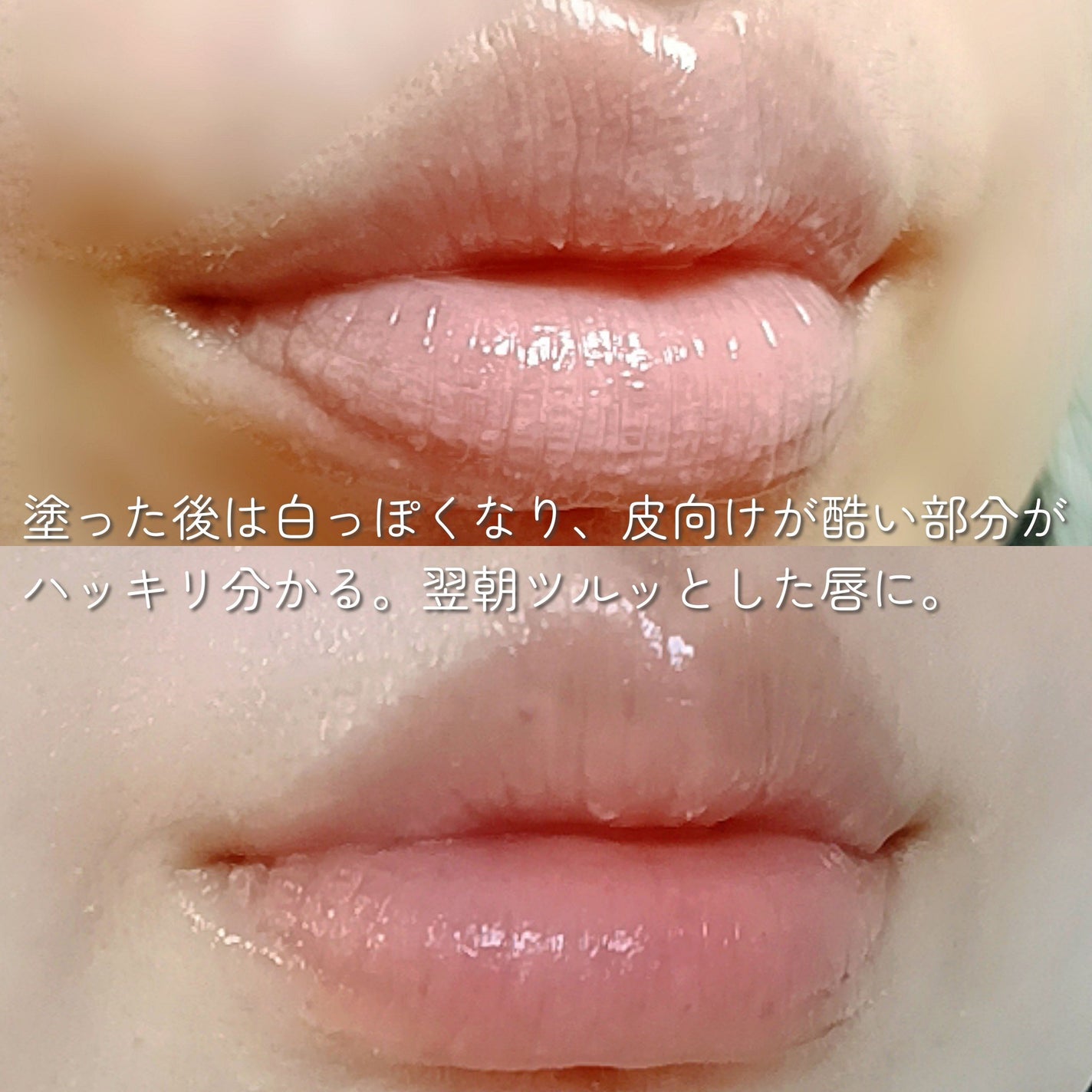 レブロン キス シュガー スクラブ/REVLON/リップスクラブを使ったクチコミ(3枚目)