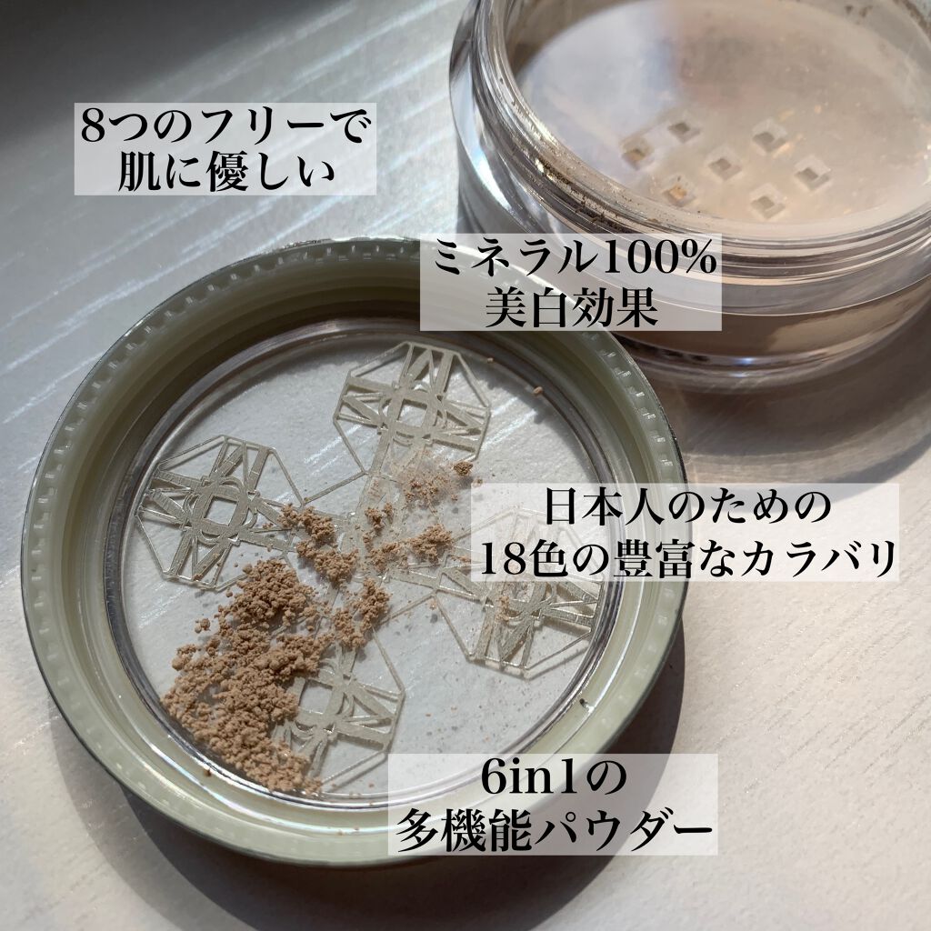 ファンデーション/ONLY MINERALS/ルースパウダーを使ったクチコミ(4枚目)