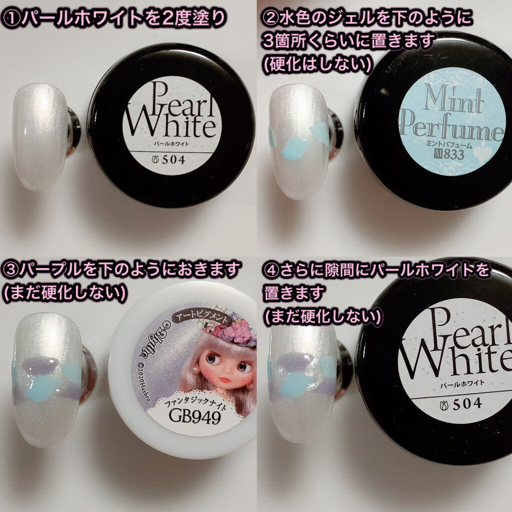 アイシングジェル/NAILTOWN/ジェルネイルを使ったクチコミ（2枚目）