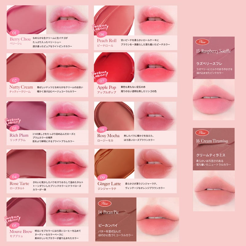 ゲットイットティント ウォーターフルバター/TONYMOLY/リップティントを使ったクチコミ(5枚目)