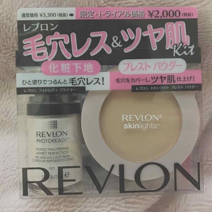 スキンライト プレスト パウダー/REVLON/プレストパウダーを使ったクチコミ(1枚目)