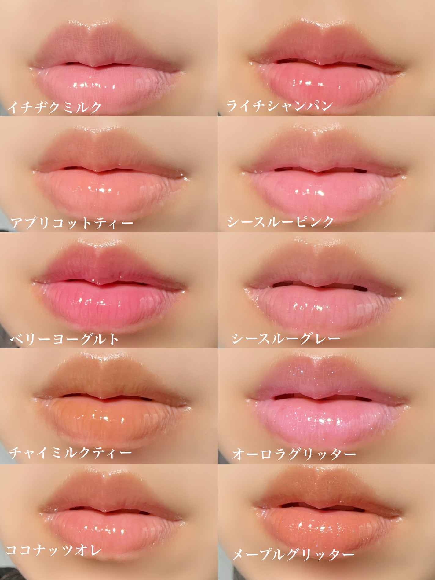 ハニーメルティングリップ/ネイチャーリパブリック/口紅を使ったクチコミ(8枚目)