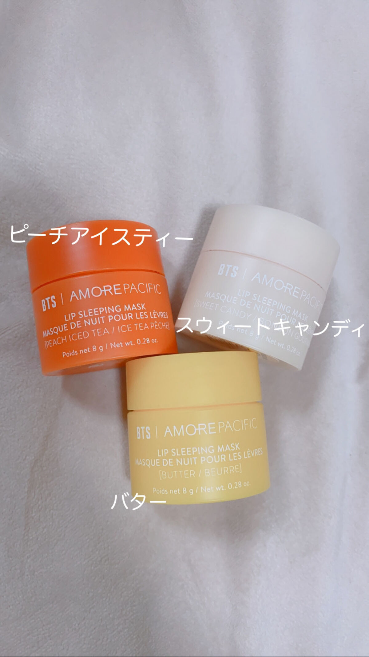 ラネージュ  BTS｜AMOREPACIFIC リップスリーピングマスク トリオセット/LANEIGE/リップケアを使ったクチコミ（2枚目）