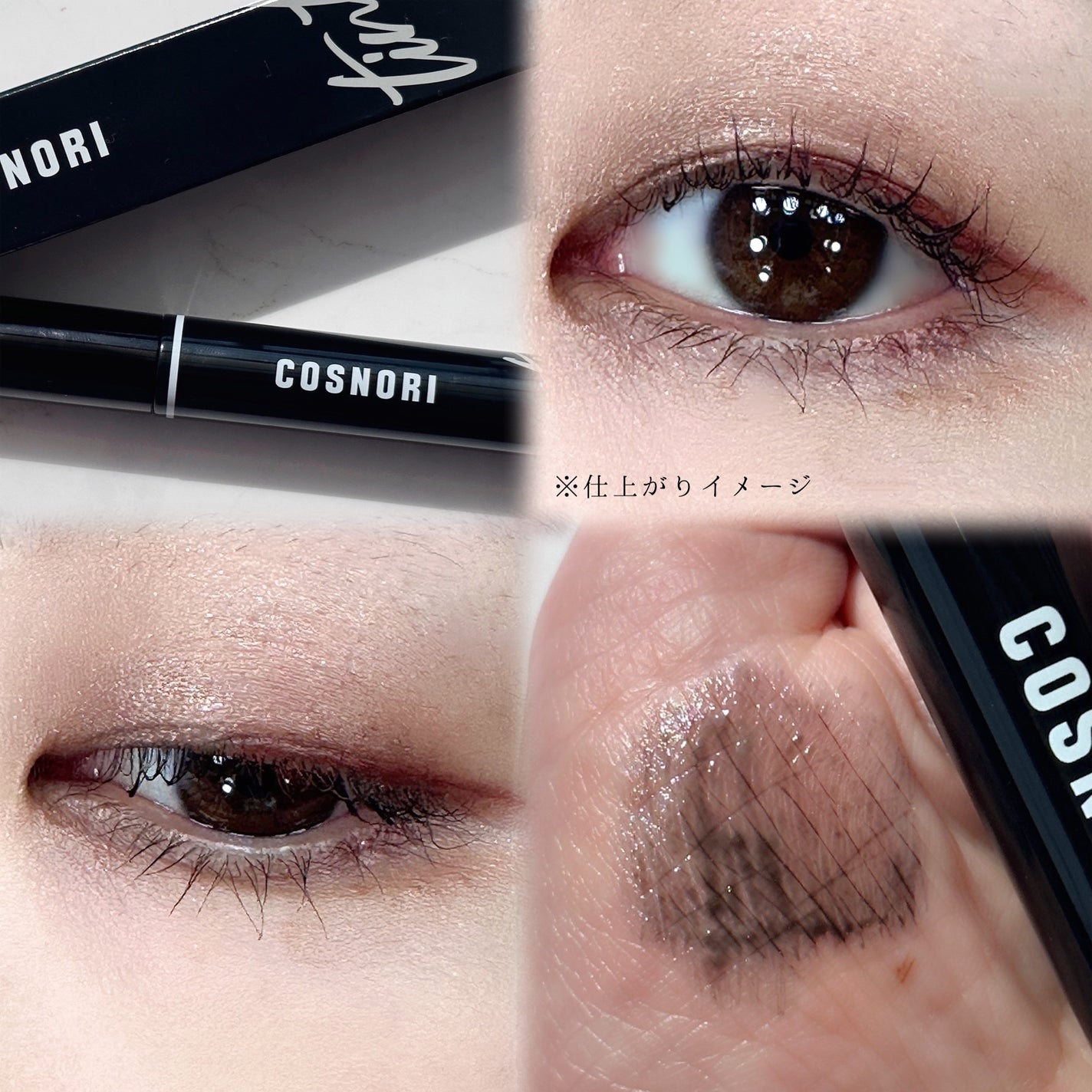 コスノリ アイラッシュティンティングセラム/COSNORI/まつげ美容液を使ったクチコミ(5枚目)