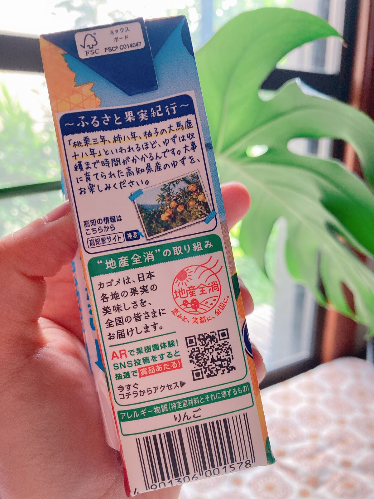 野菜生活100/野菜生活100/野菜ジュースを使ったクチコミ(2枚目)