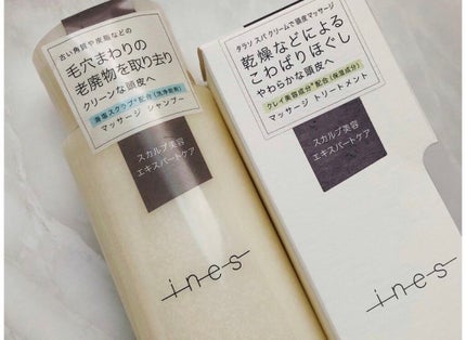 ジェントル スクラブ クレンズ/ines/市販シャンプーを使ったクチコミ(2枚目)