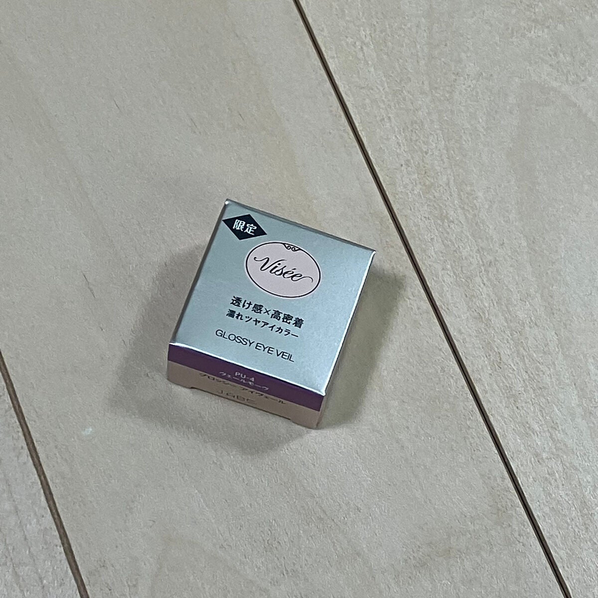 グロッシー アイヴェール/Visée/ジェル・クリームアイシャドウを使ったクチコミ(1枚目)