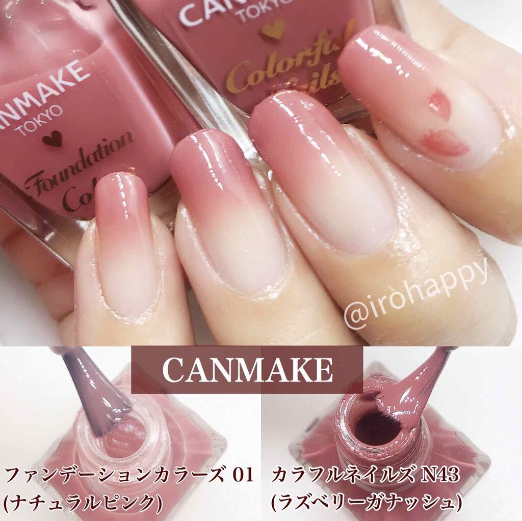 カラフルネイルズ/キャンメイク/マニキュアを使ったクチコミ(2枚目)