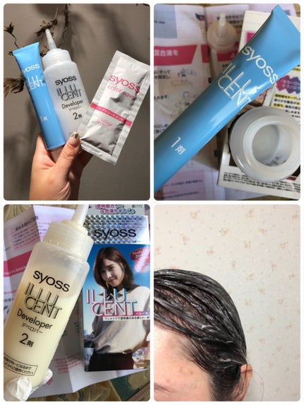 イルーセント ミルキーヘアカラー/サイオス/ヘアカラーを使ったクチコミ(1枚目)
