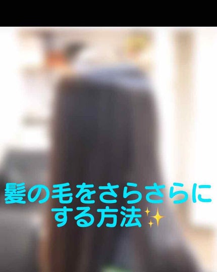 ヘアスプレー/大島椿/ヘアスプレーを使ったクチコミ(1枚目)