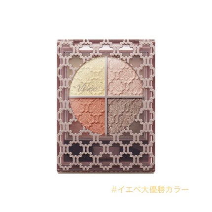 グロッシーリッチ アイズ N/Visée/アイシャドウパレットを使ったクチコミ(1枚目)