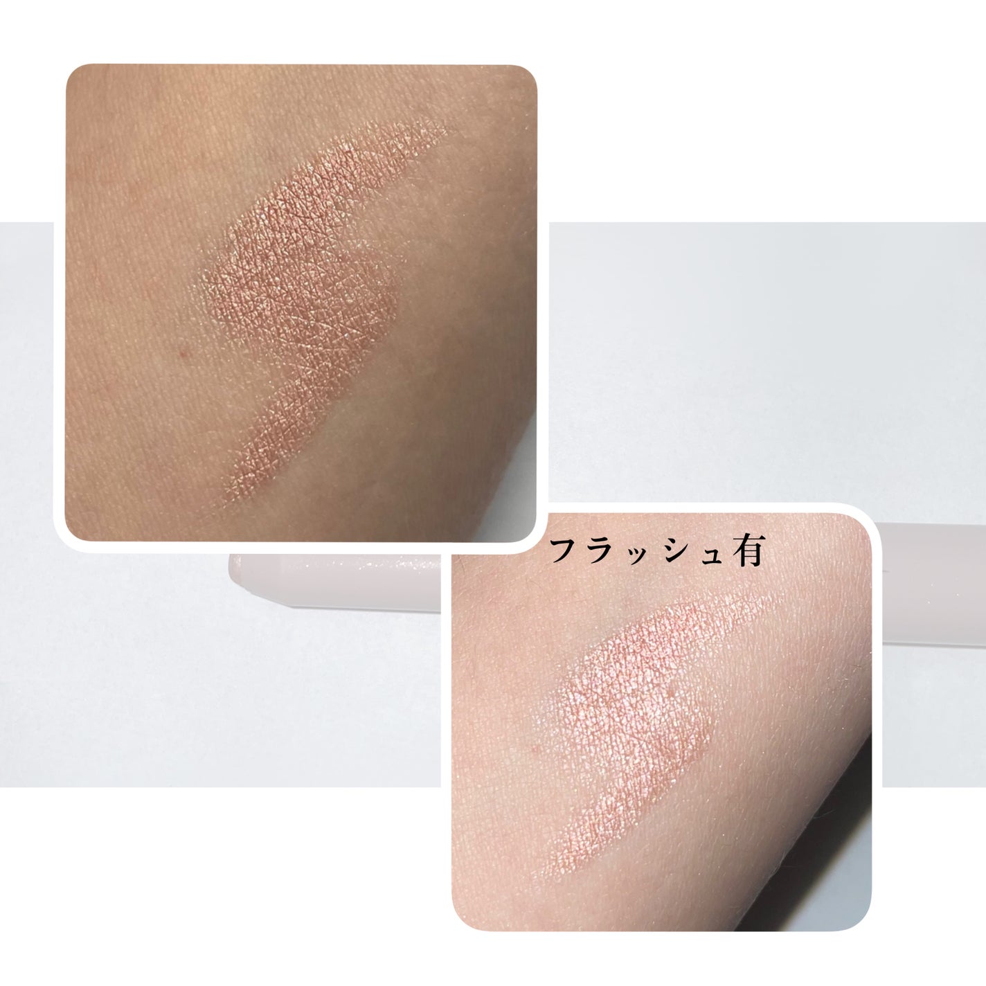 ウォンジョンヨ メタルシャワーペンシル/Wonjungyo/スティックアイシャドウを使ったクチコミ(2枚目)